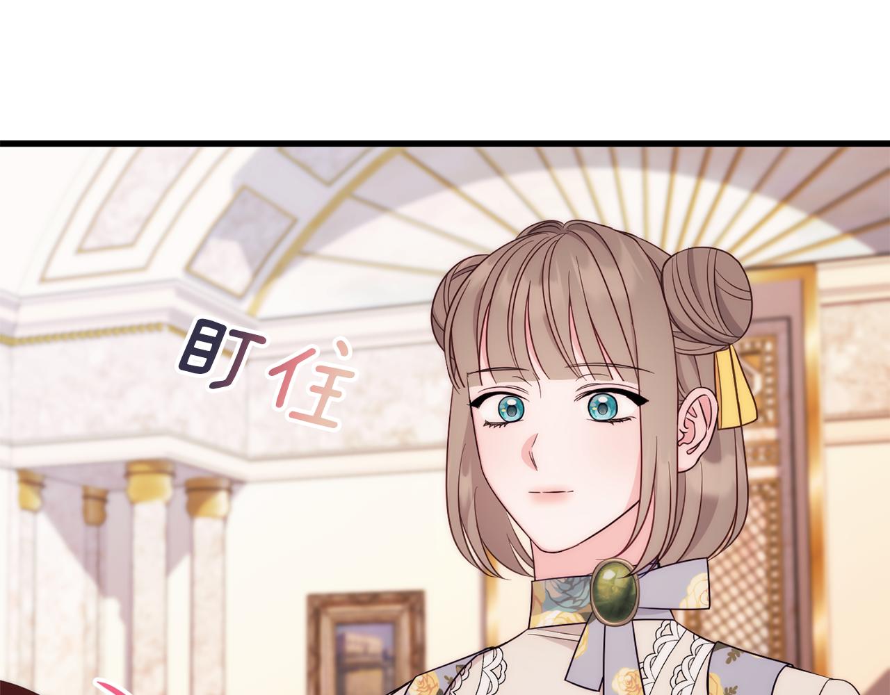 《公爵夫人的宝石物语》第84话 诱饵 第25页