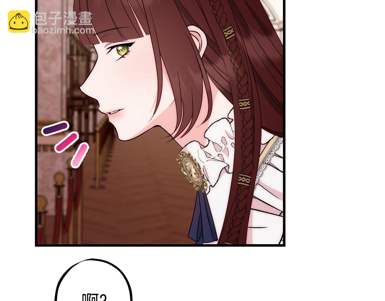 《公爵夫人的宝石物语》第84话 诱饵 第30页