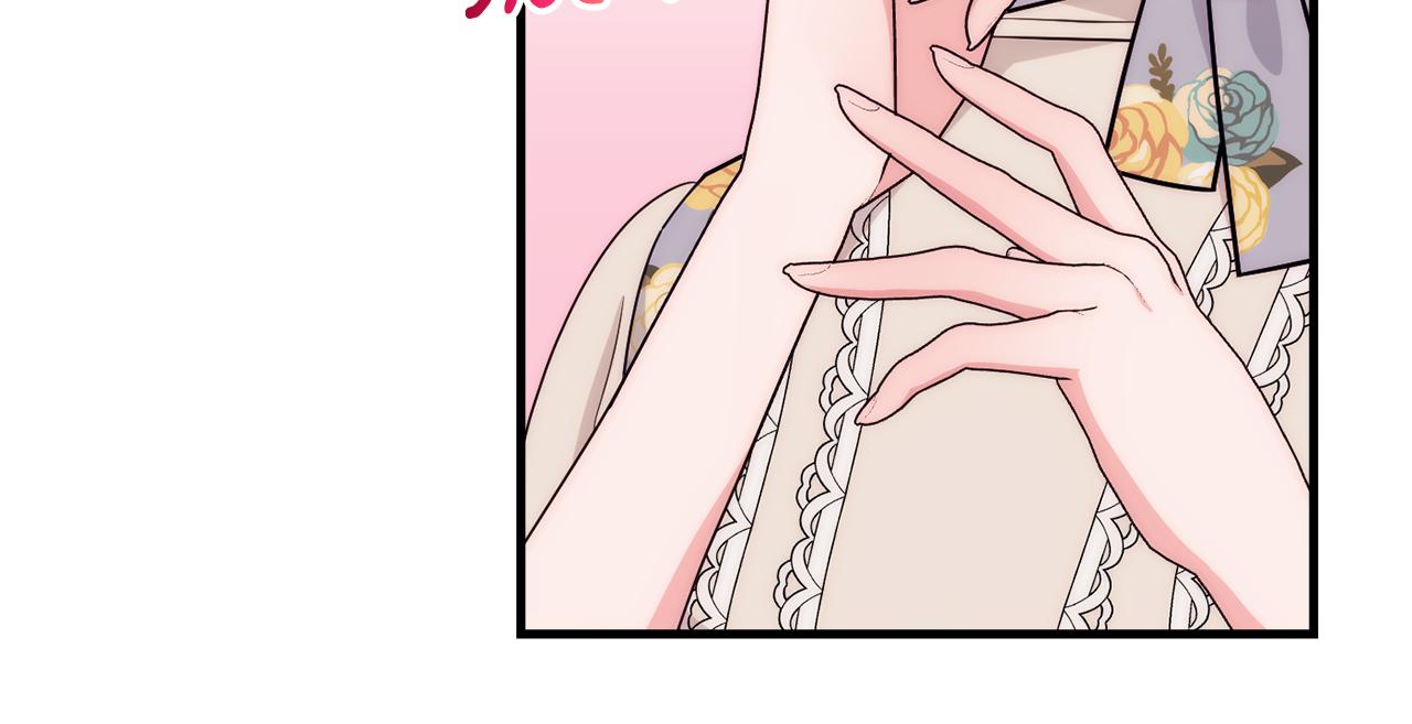 《公爵夫人的宝石物语》第84话 诱饵 第32页