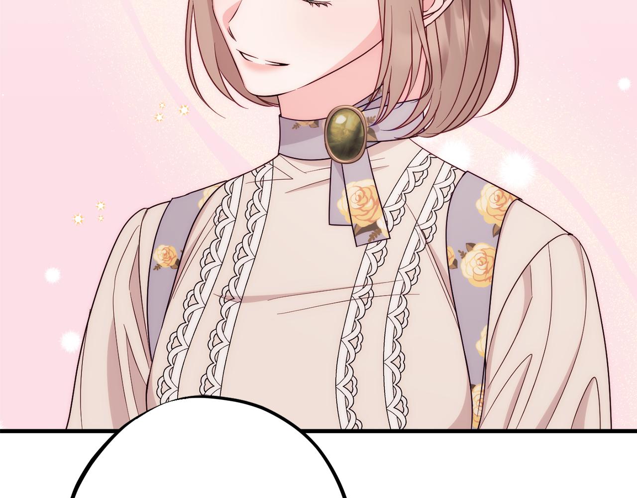 《公爵夫人的宝石物语》第84话 诱饵 第44页