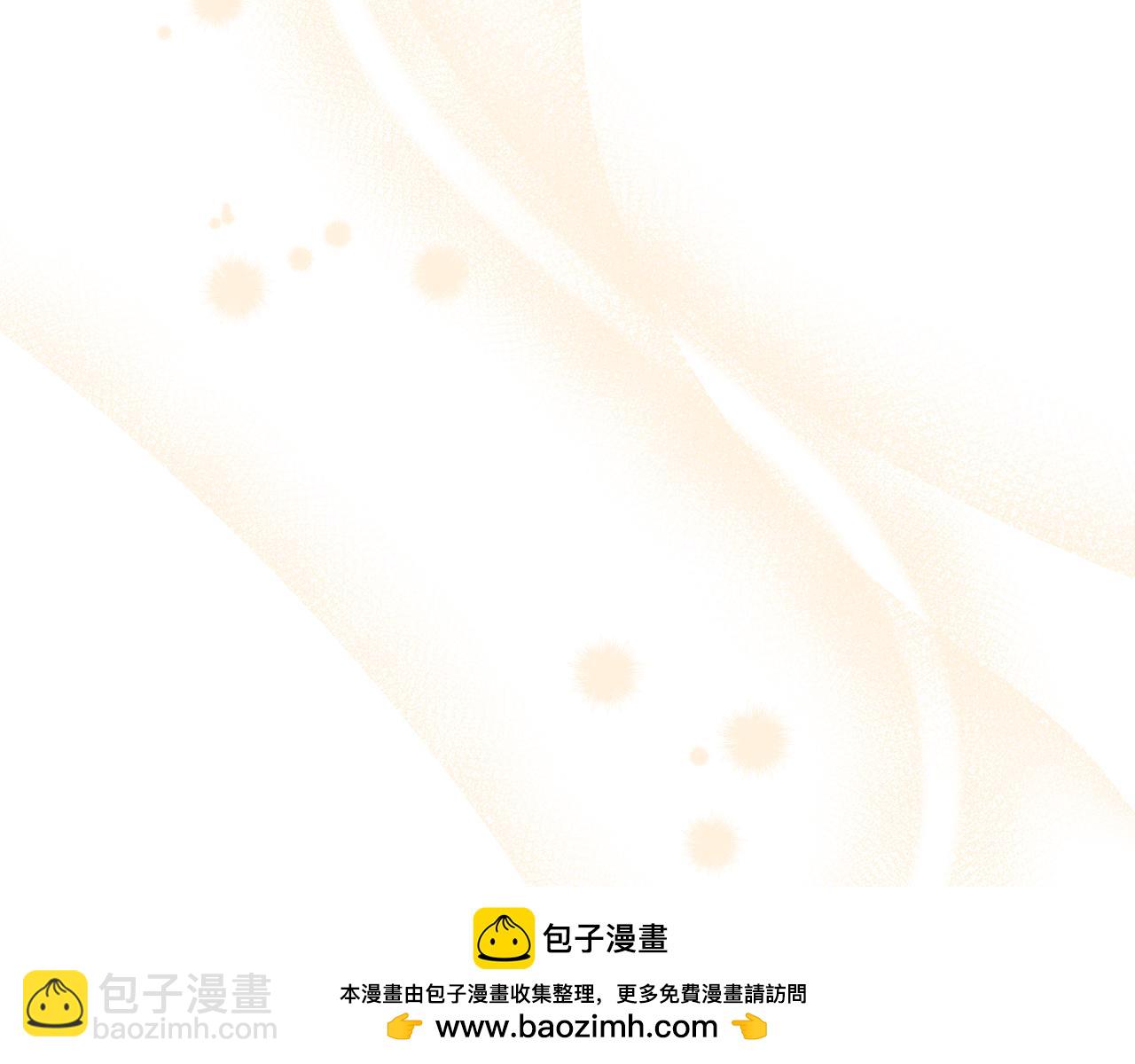 《公爵夫人的宝石物语》第84话 诱饵 第50页