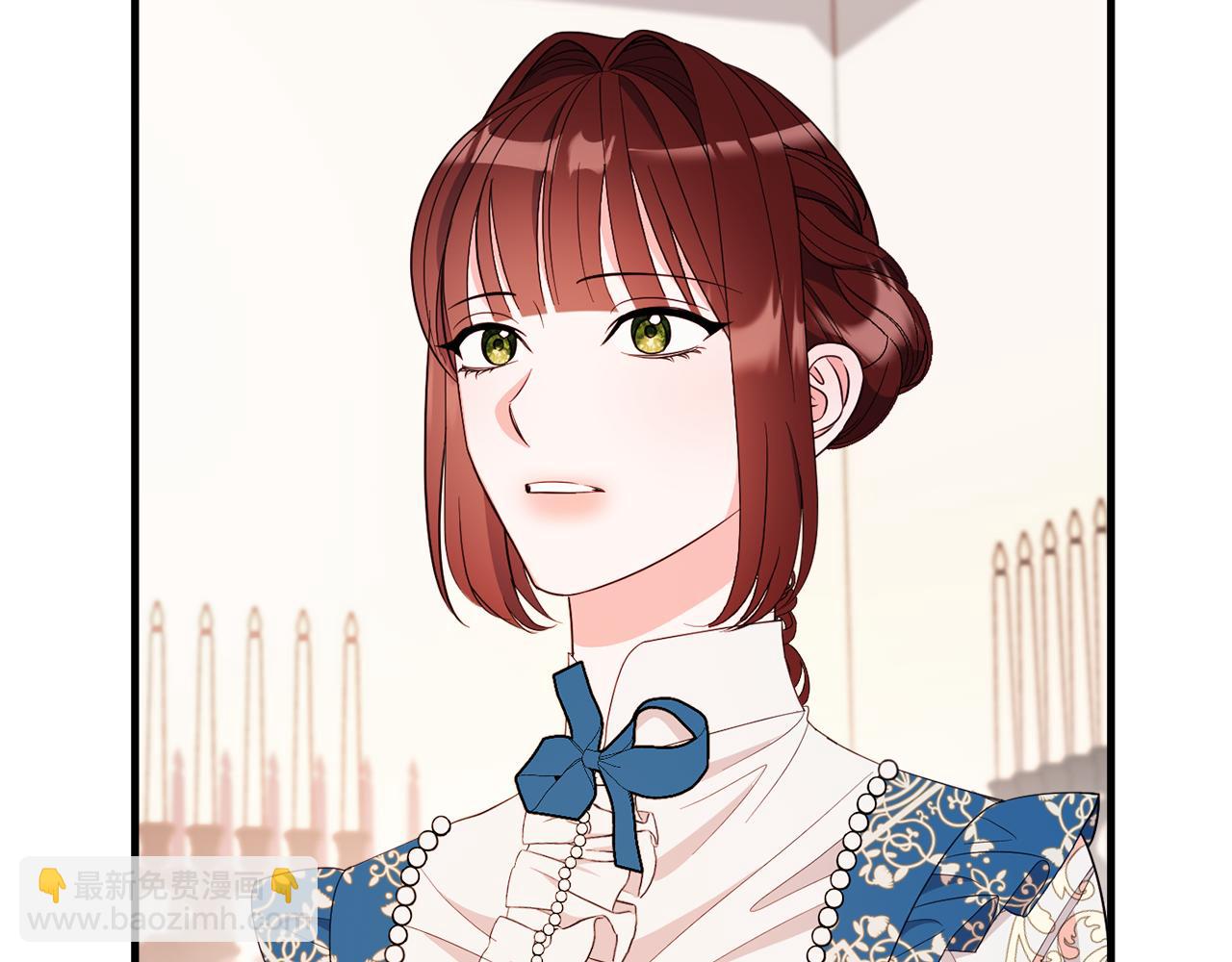 《公爵夫人的宝石物语》第81话 请把项链给我 第17页
