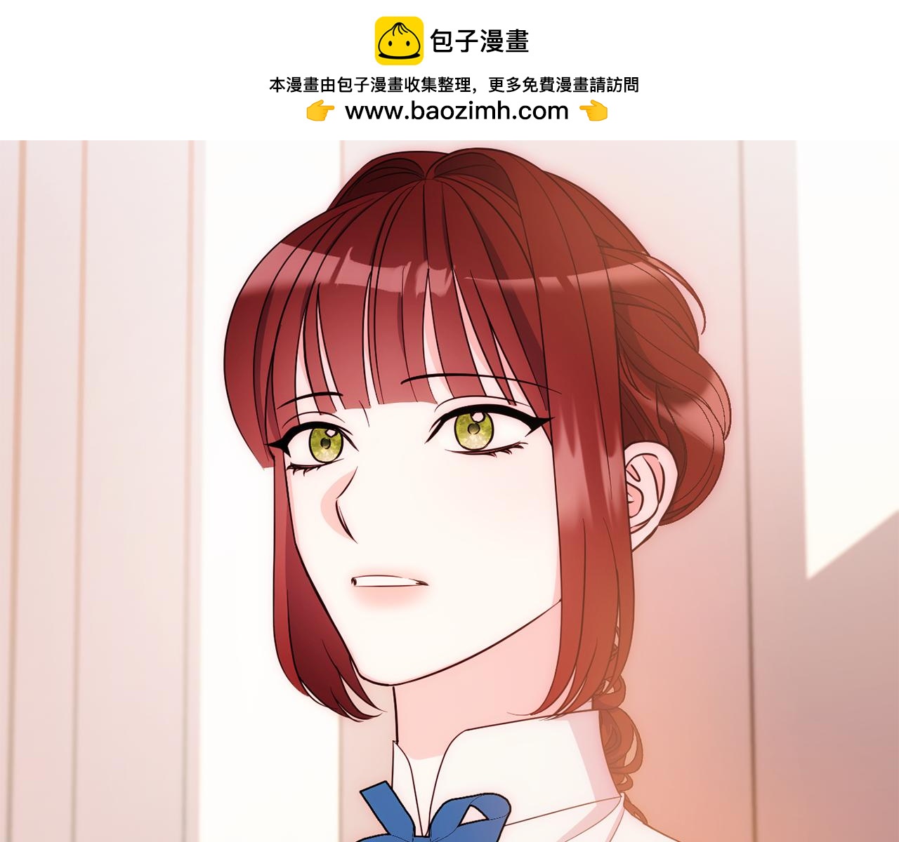 《公爵夫人的宝石物语》第81话 请把项链给我 第2页
