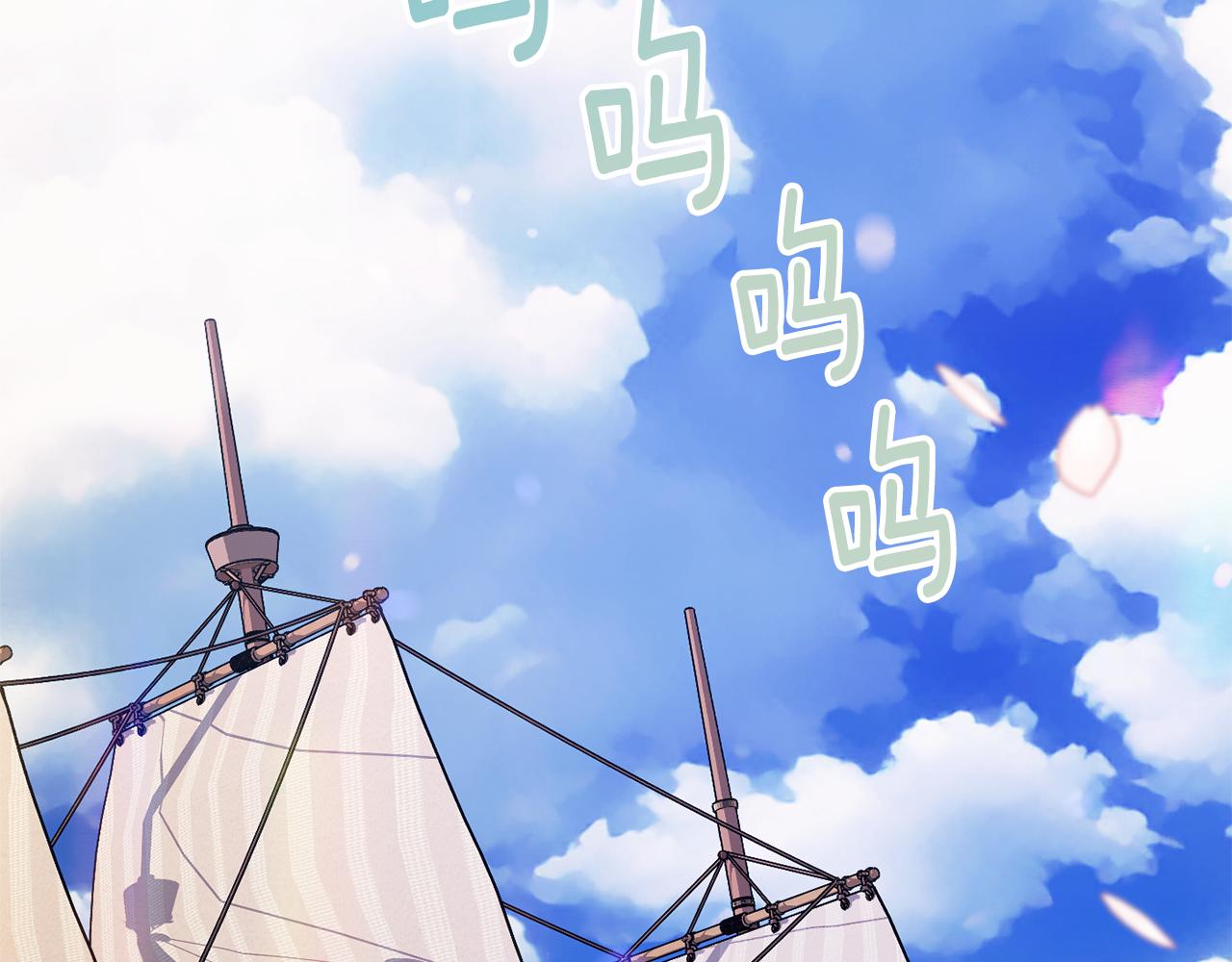 《公爵夫人的宝石物语》第81话 请把项链给我 第37页