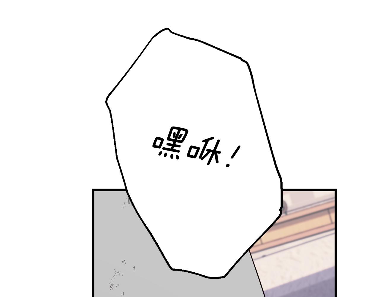 《公爵夫人的宝石物语》第81话 请把项链给我 第40页
