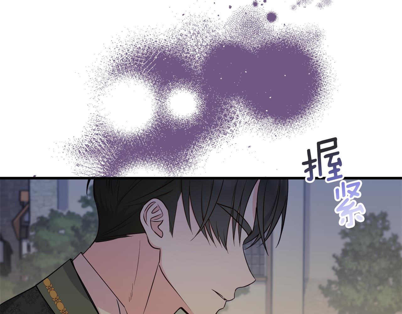 《公爵夫人的宝石物语》第83话 开始行动 第23页