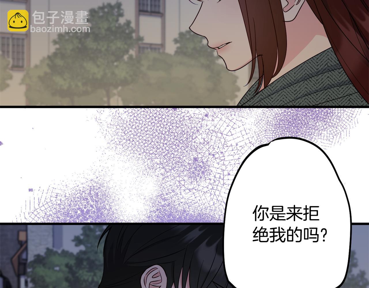 《公爵夫人的宝石物语》第83话 开始行动 第25页