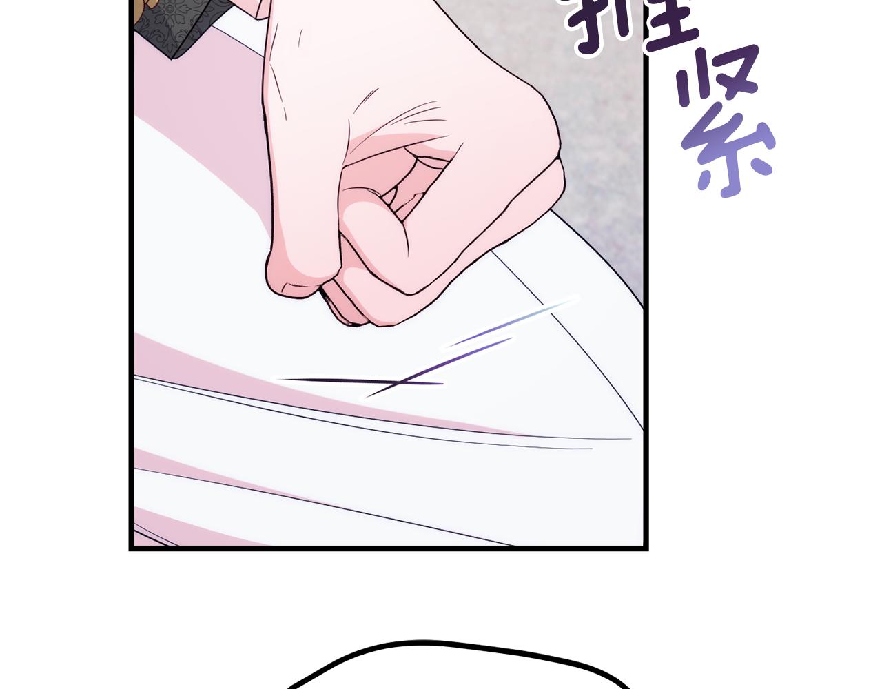 《公爵夫人的宝石物语》第83话 开始行动 第29页
