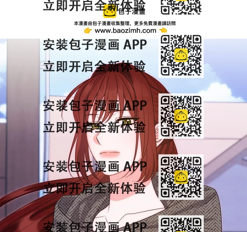 《公爵夫人的宝石物语》第83话 开始行动 第2页
