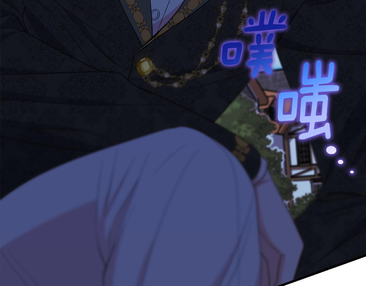 《公爵夫人的宝石物语》第83话 开始行动 第33页