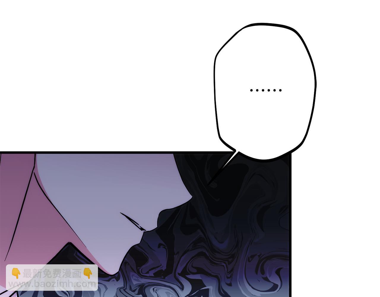 《公爵夫人的宝石物语》第83话 开始行动 第48页