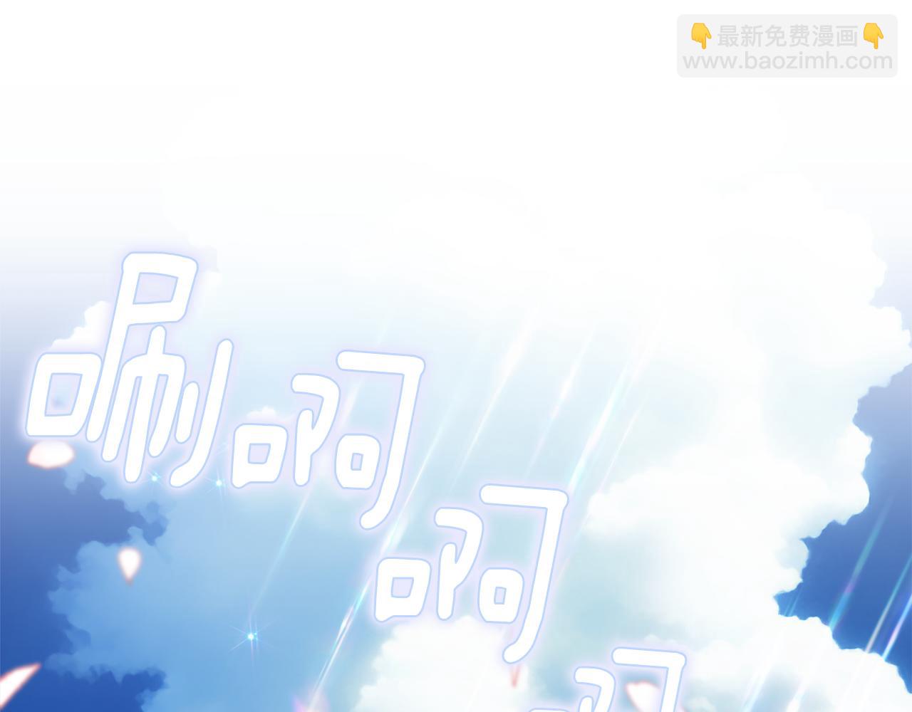 《公爵夫人的宝石物语》第87话 使节团的到来 第25页