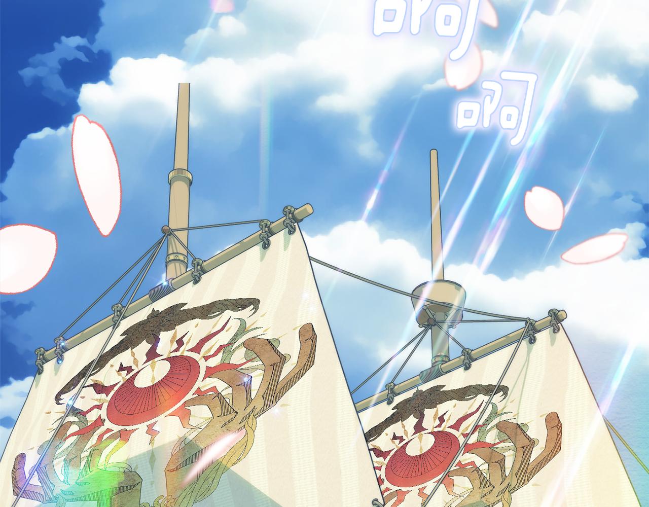 《公爵夫人的宝石物语》第87话 使节团的到来 第26页