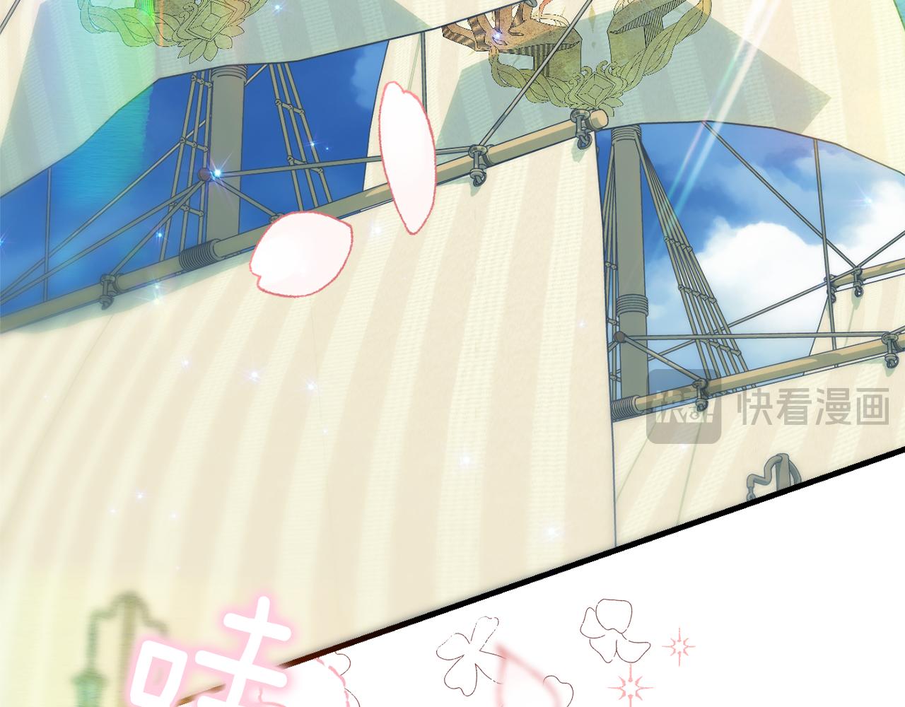 《公爵夫人的宝石物语》第87话 使节团的到来 第27页