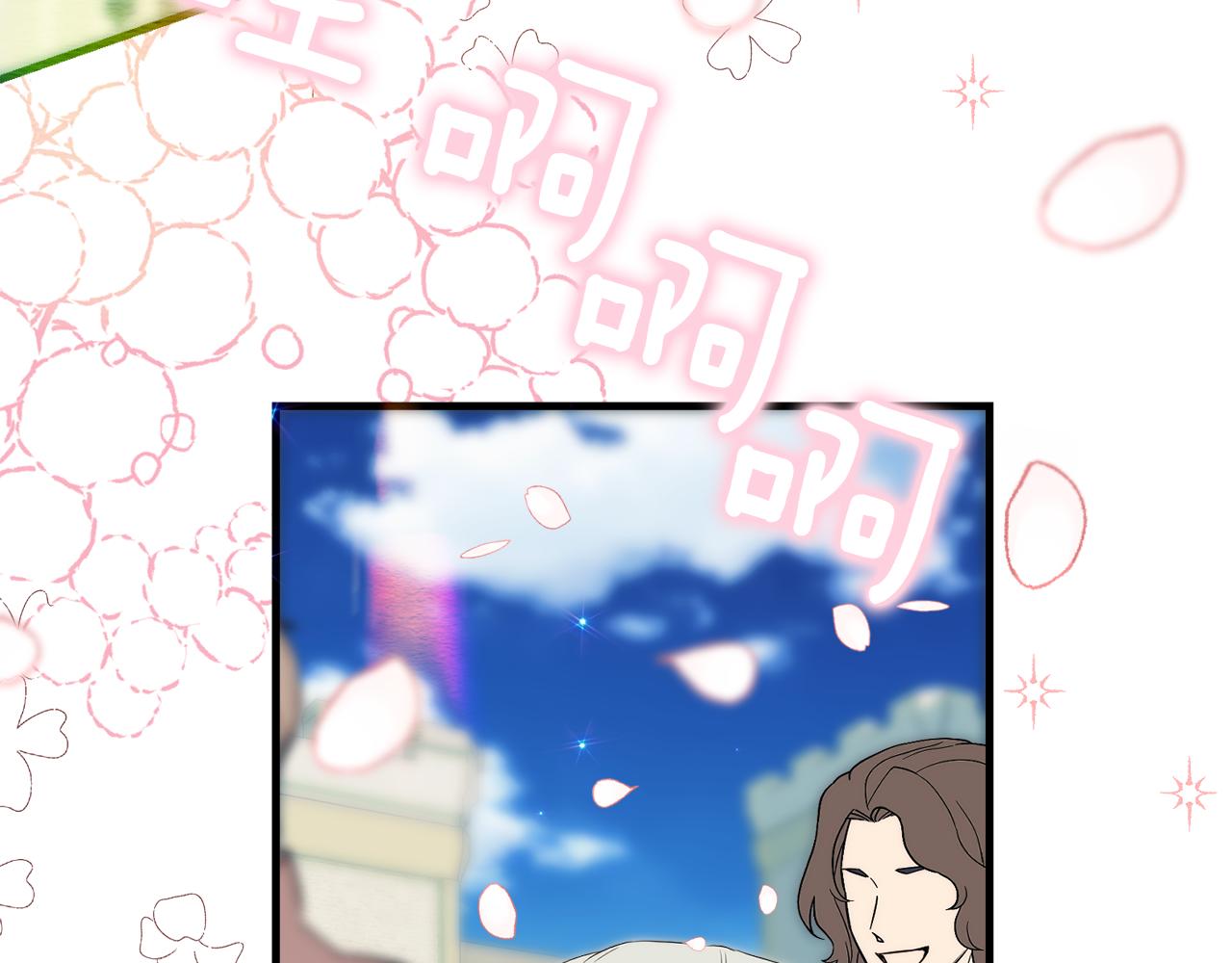 《公爵夫人的宝石物语》第87话 使节团的到来 第28页