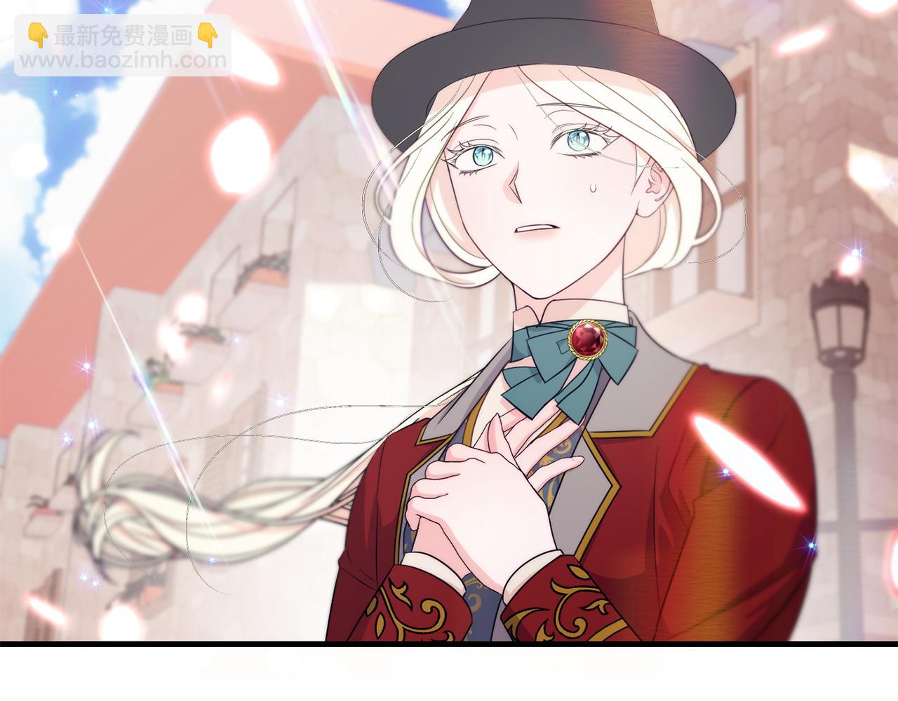 《公爵夫人的宝石物语》第87话 使节团的到来 第3页