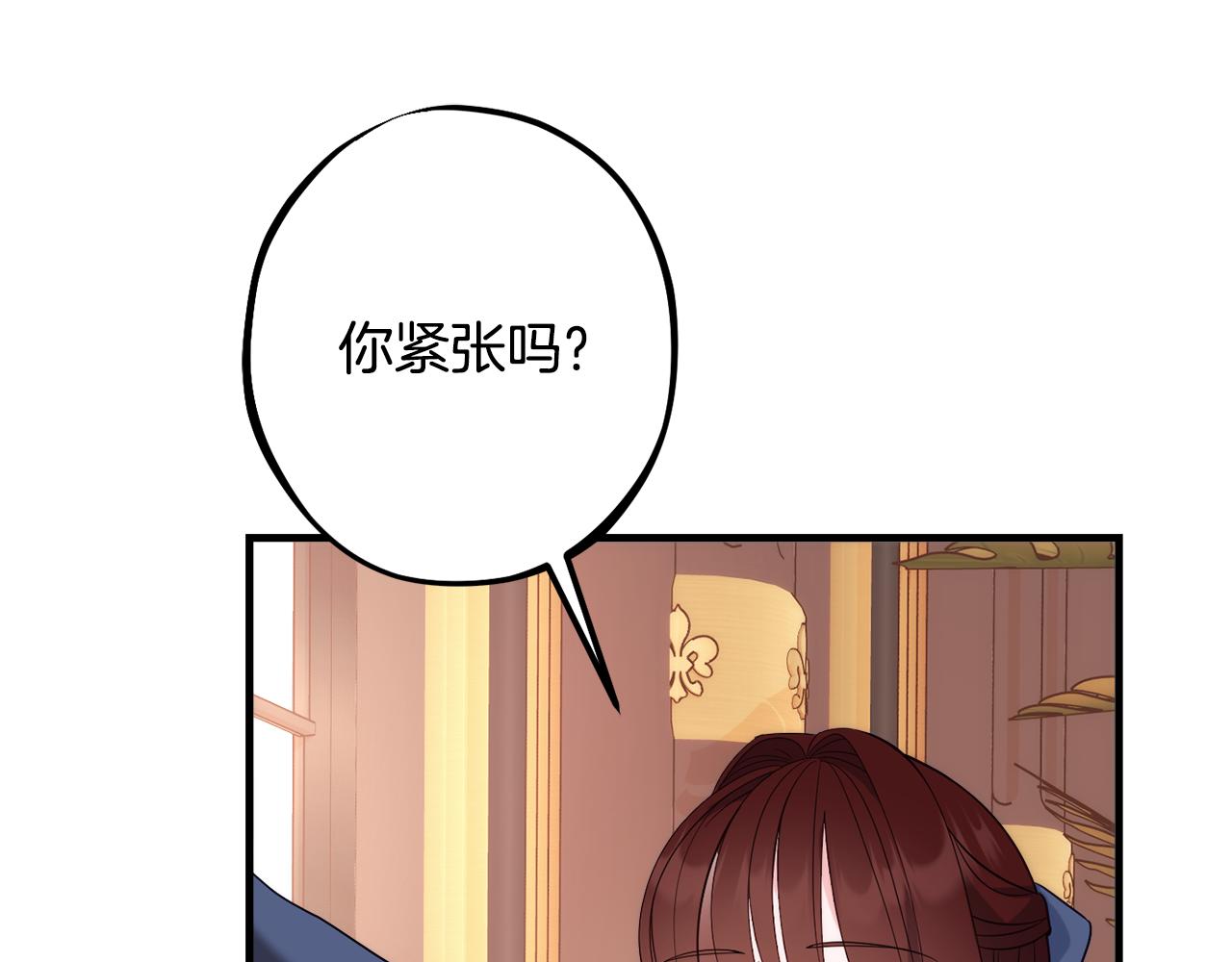 《公爵夫人的宝石物语》第87话 使节团的到来 第40页