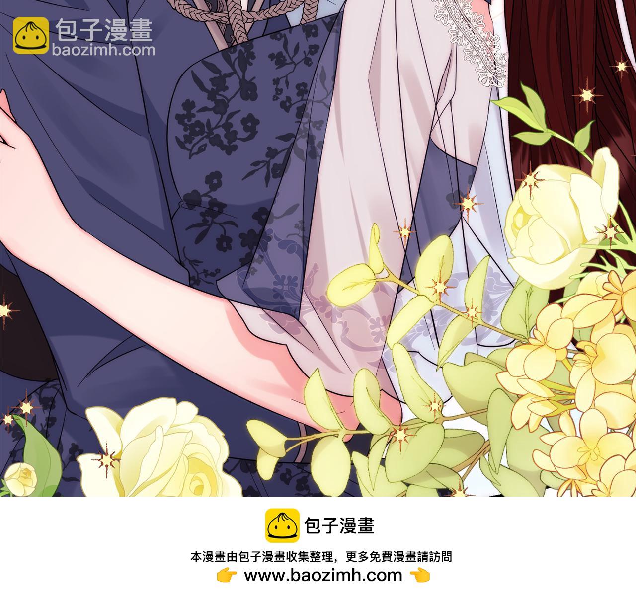 《公爵夫人的宝石物语》第87话 使节团的到来 第50页