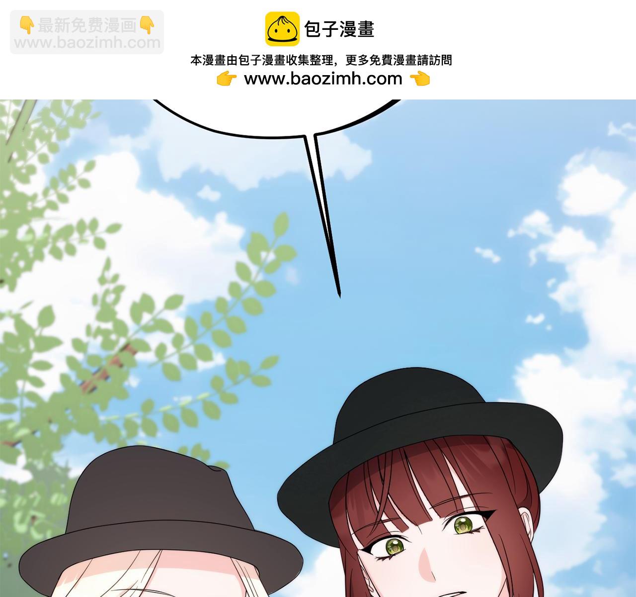 《公爵夫人的宝石物语》第86话 少女的故事 第2页