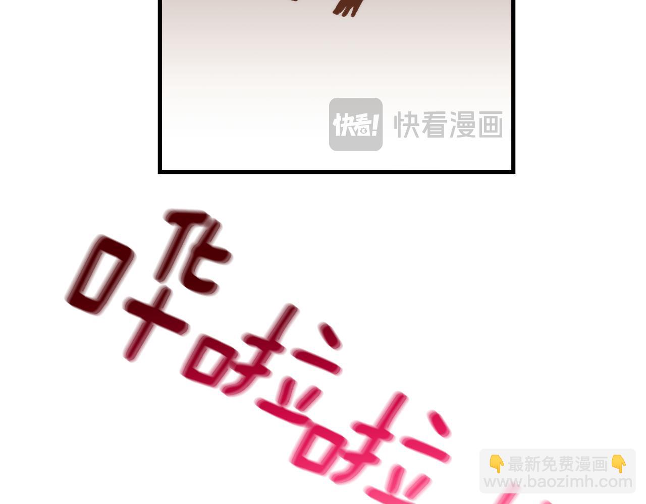 《公爵夫人的宝石物语》第86话 少女的故事 第31页