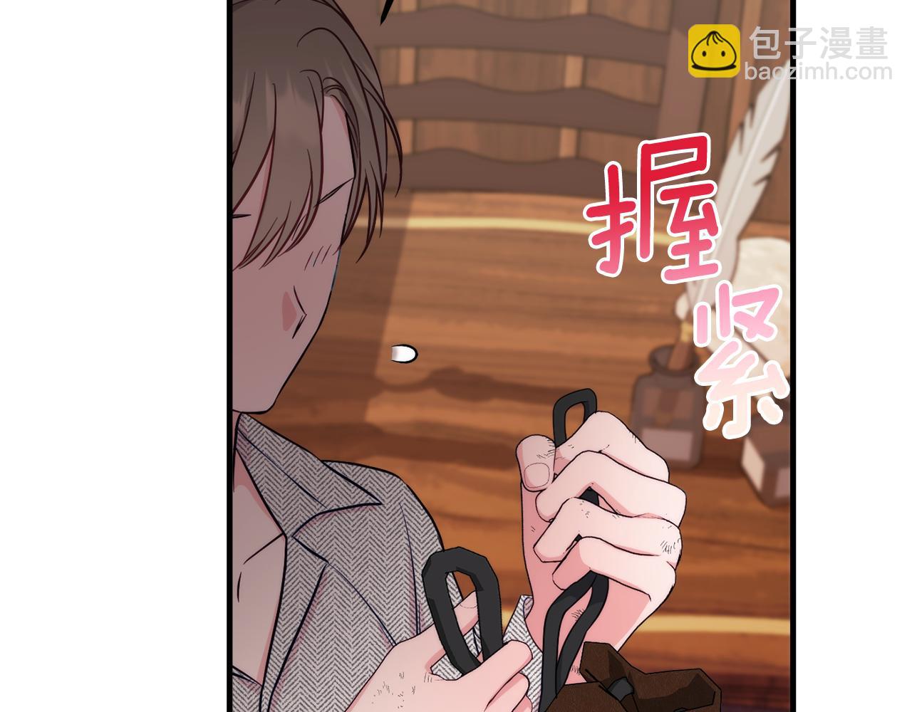 《公爵夫人的宝石物语》第86话 少女的故事 第37页