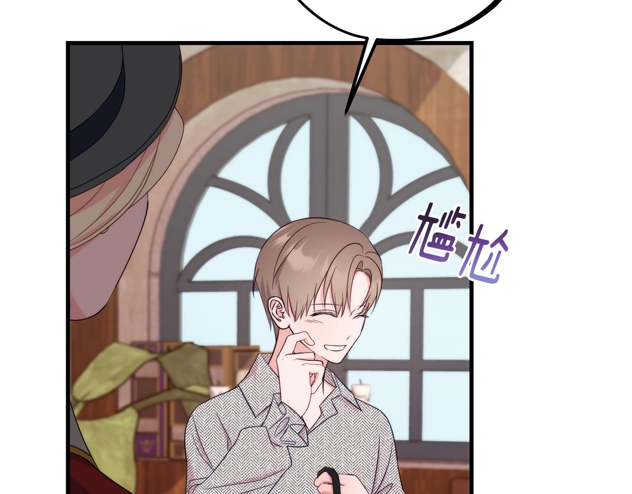 《公爵夫人的宝石物语》第86话 少女的故事 第39页