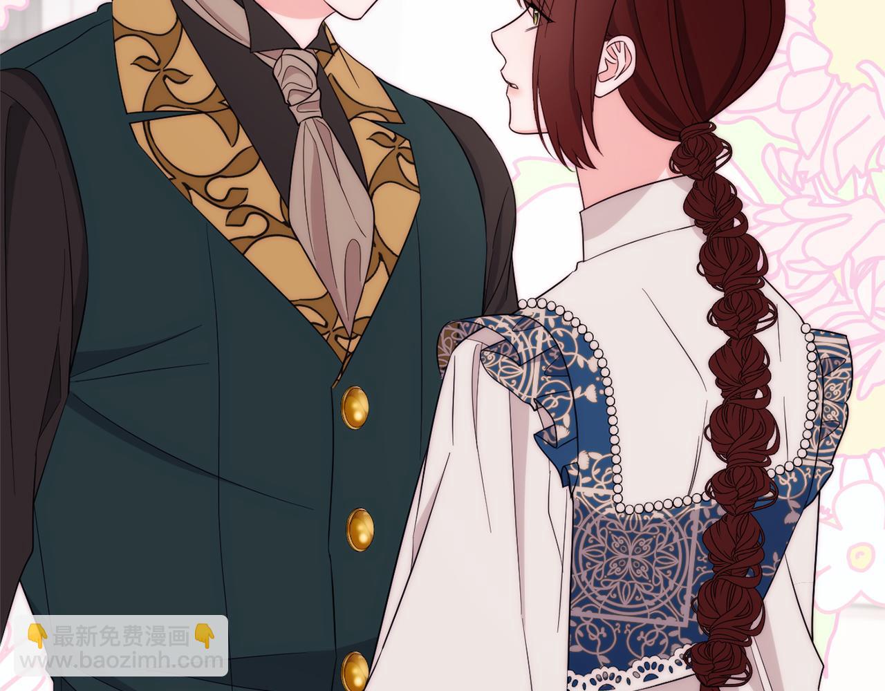 《公爵夫人的宝石物语》第85话 公女的邀约 第19页
