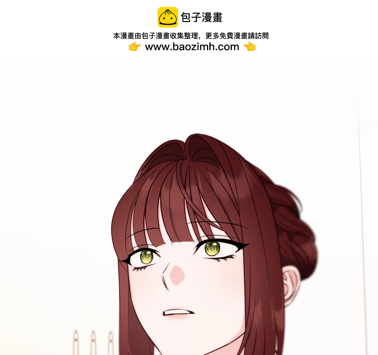 《公爵夫人的宝石物语》第85话 公女的邀约 第2页