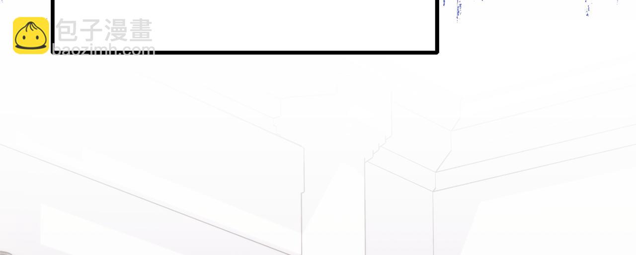 《公爵夫人的宝石物语》第85话 公女的邀约 第35页
