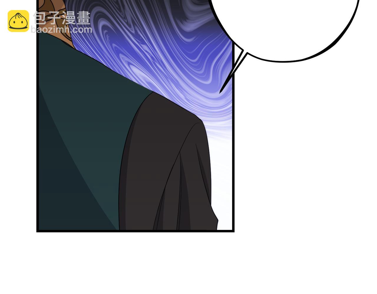 《公爵夫人的宝石物语》第85话 公女的邀约 第42页