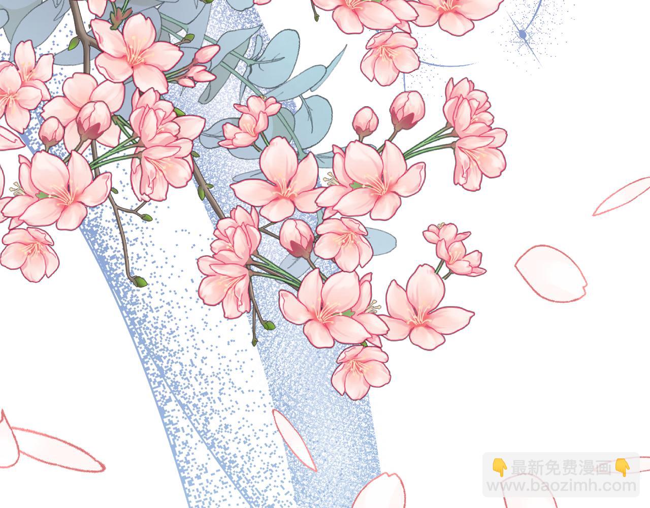 《公爵夫人的宝石物语》第88话 相似的过往 第11页
