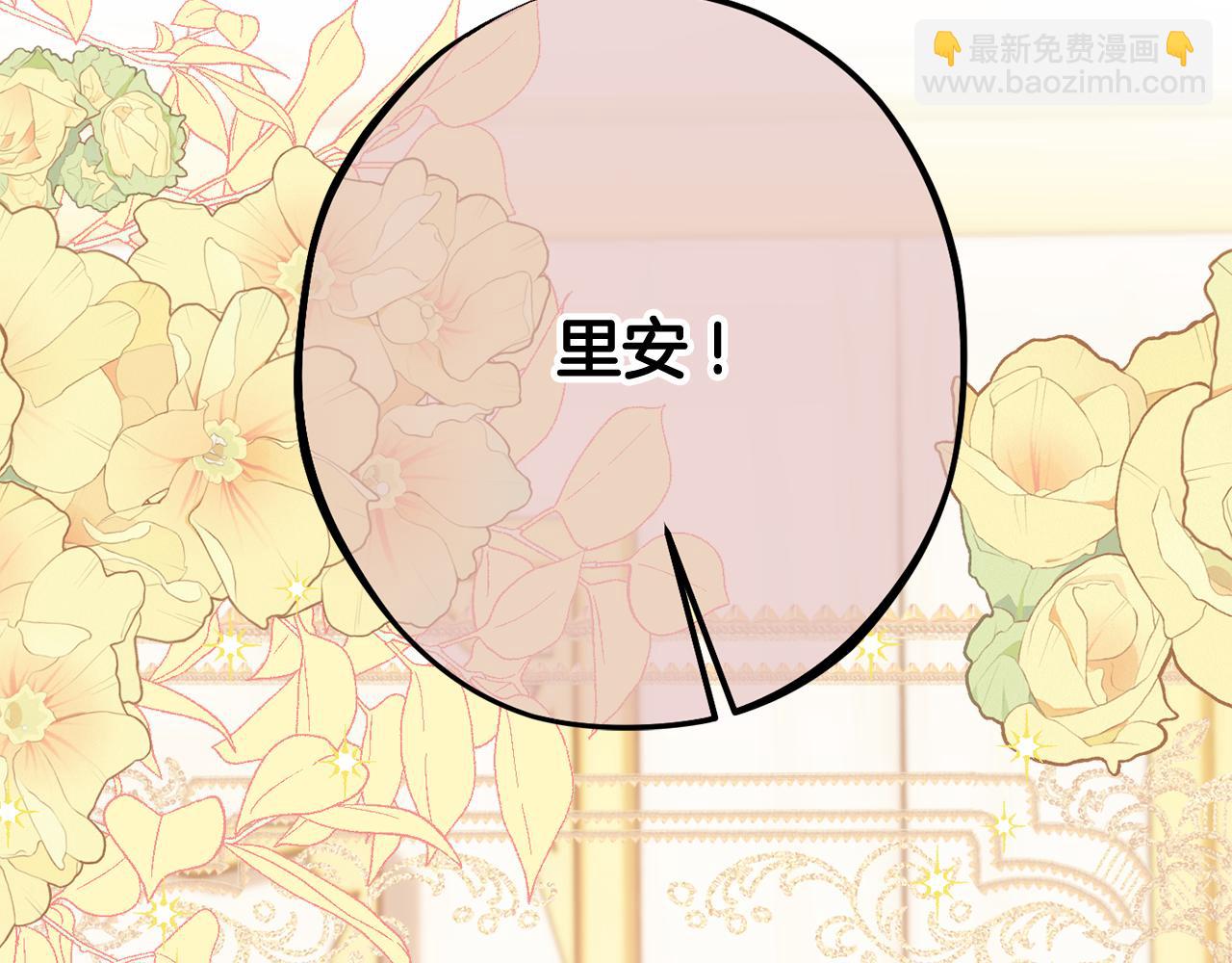 《公爵夫人的宝石物语》第88话 相似的过往 第30页