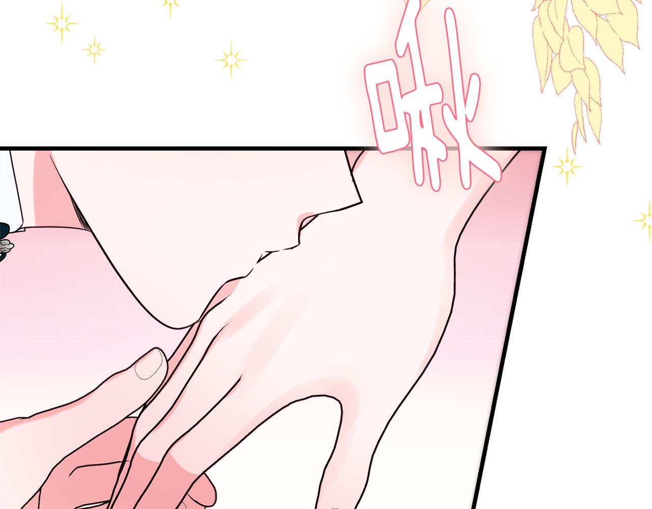 《公爵夫人的宝石物语》第88话 相似的过往 第34页
