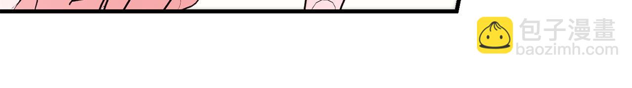 《公爵夫人的宝石物语》第88话 相似的过往 第35页