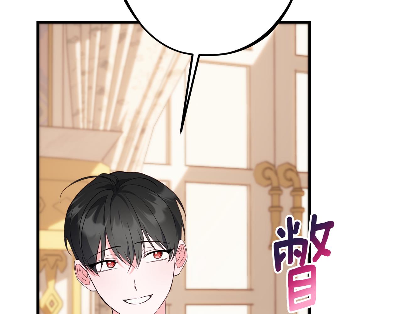 《公爵夫人的宝石物语》第88话 相似的过往 第40页