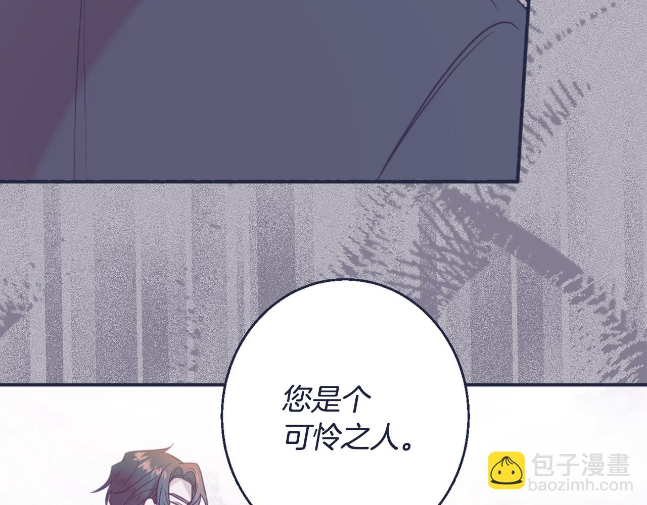 《公爵夫人的宝石物语》第二季完结篇 起死回生 第16页