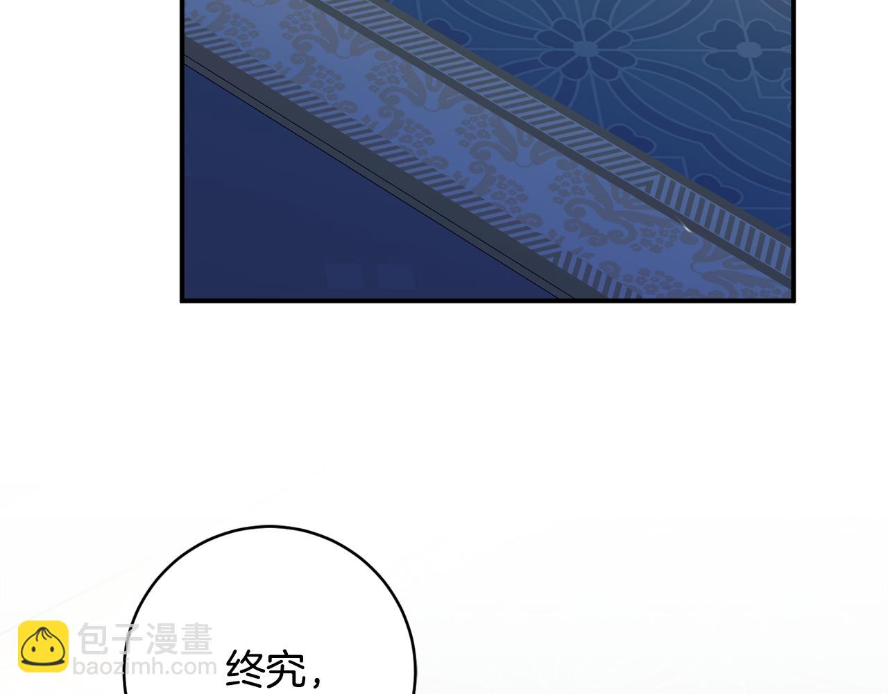 《公爵夫人的宝石物语》第二季完结篇 起死回生 第23页