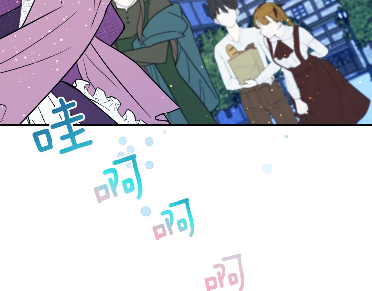 《公爵夫人的宝石物语》第二季完结篇 起死回生 第34页