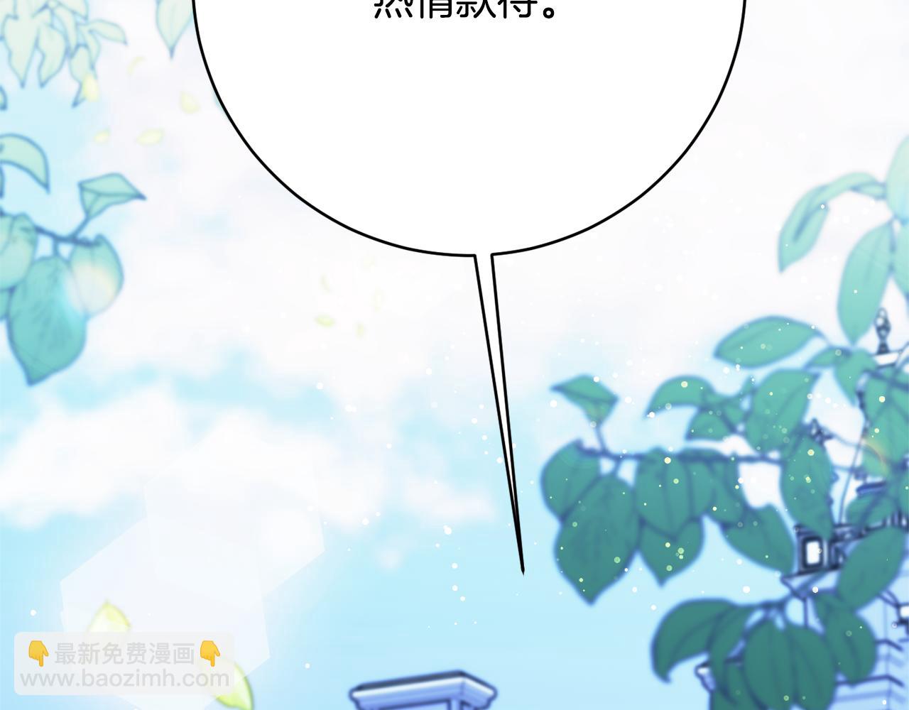 《公爵夫人的宝石物语》第二季完结篇 起死回生 第36页