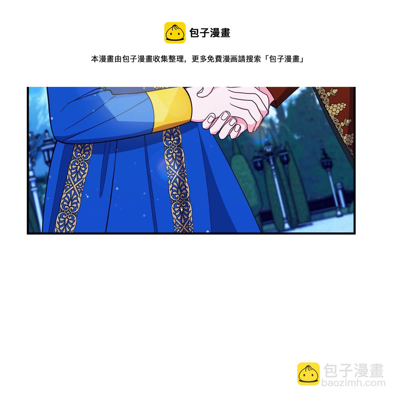 《公爵夫人的宝石物语》第二季完结篇 起死回生 第50页