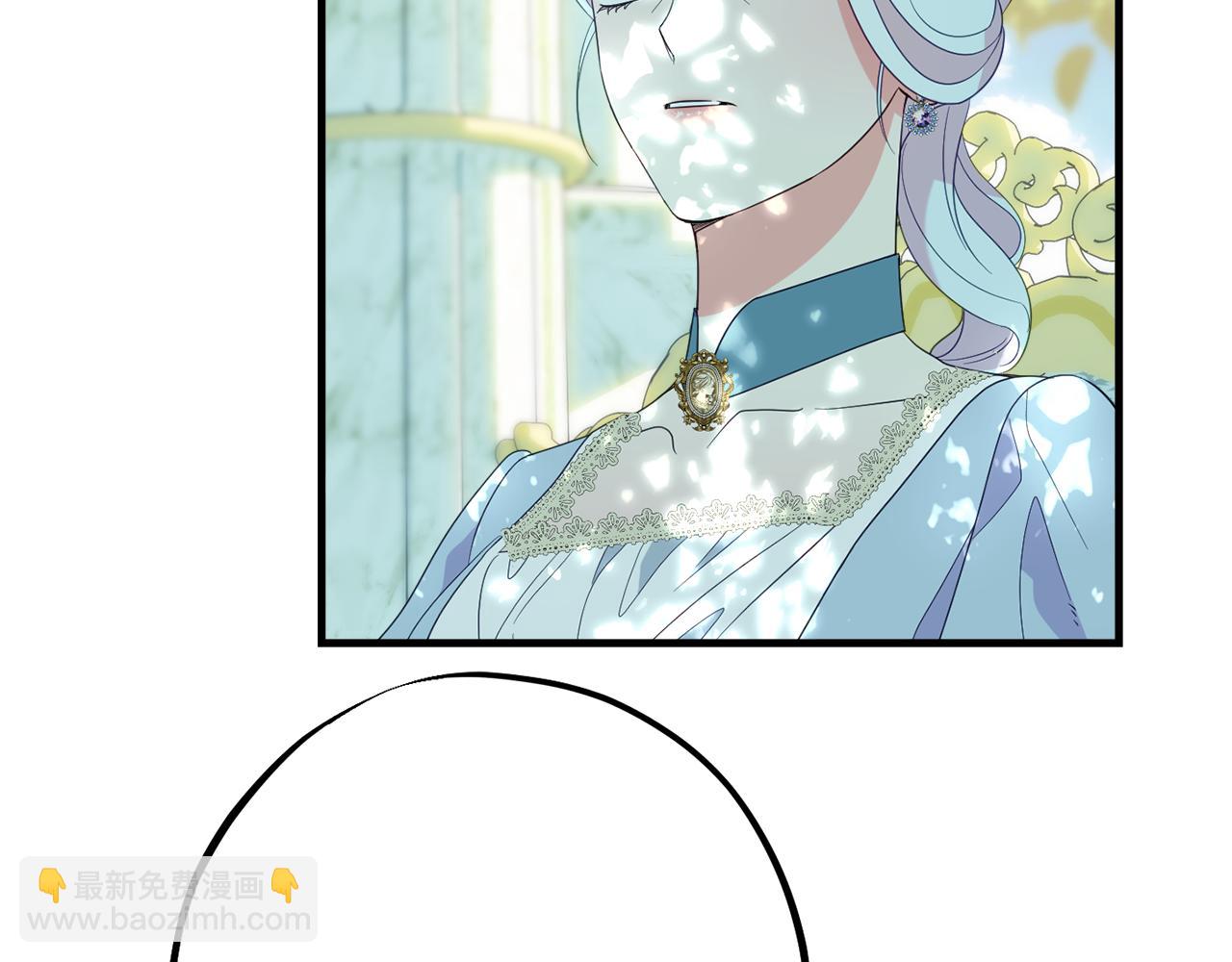 《公爵夫人的宝石物语》第90话 答应请求 第11页