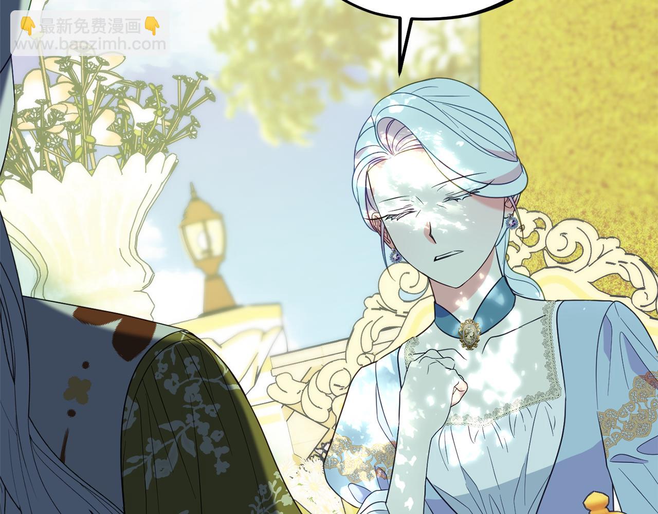 《公爵夫人的宝石物语》第90话 答应请求 第15页
