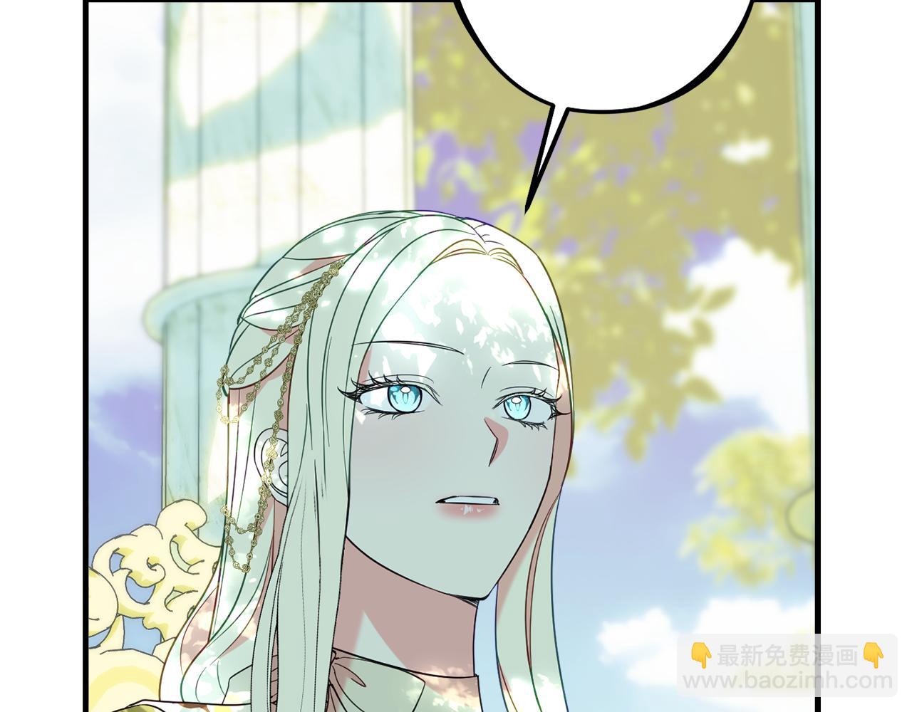 《公爵夫人的宝石物语》第90话 答应请求 第18页