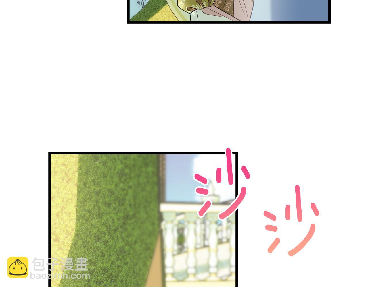 《公爵夫人的宝石物语》第90话 答应请求 第48页