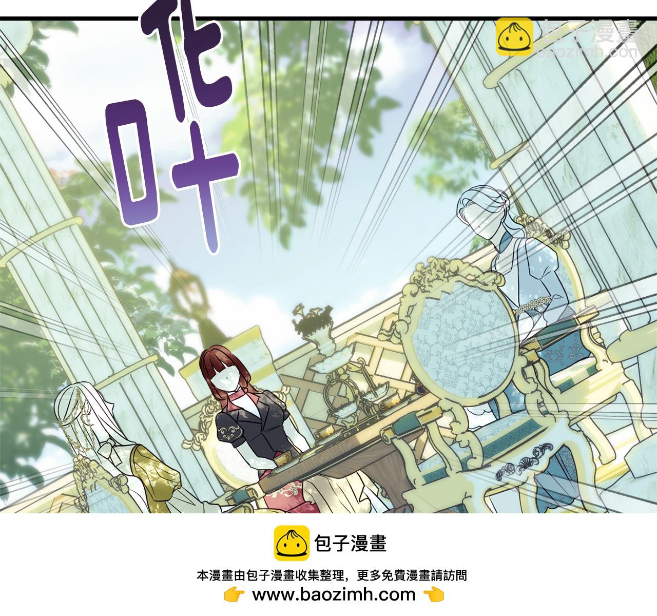 《公爵夫人的宝石物语》第90话 答应请求 第50页