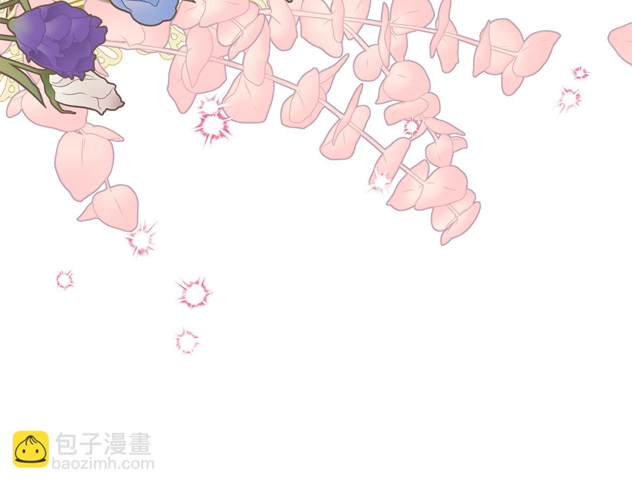《公爵夫人的宝石物语》第90话 答应请求 第5页