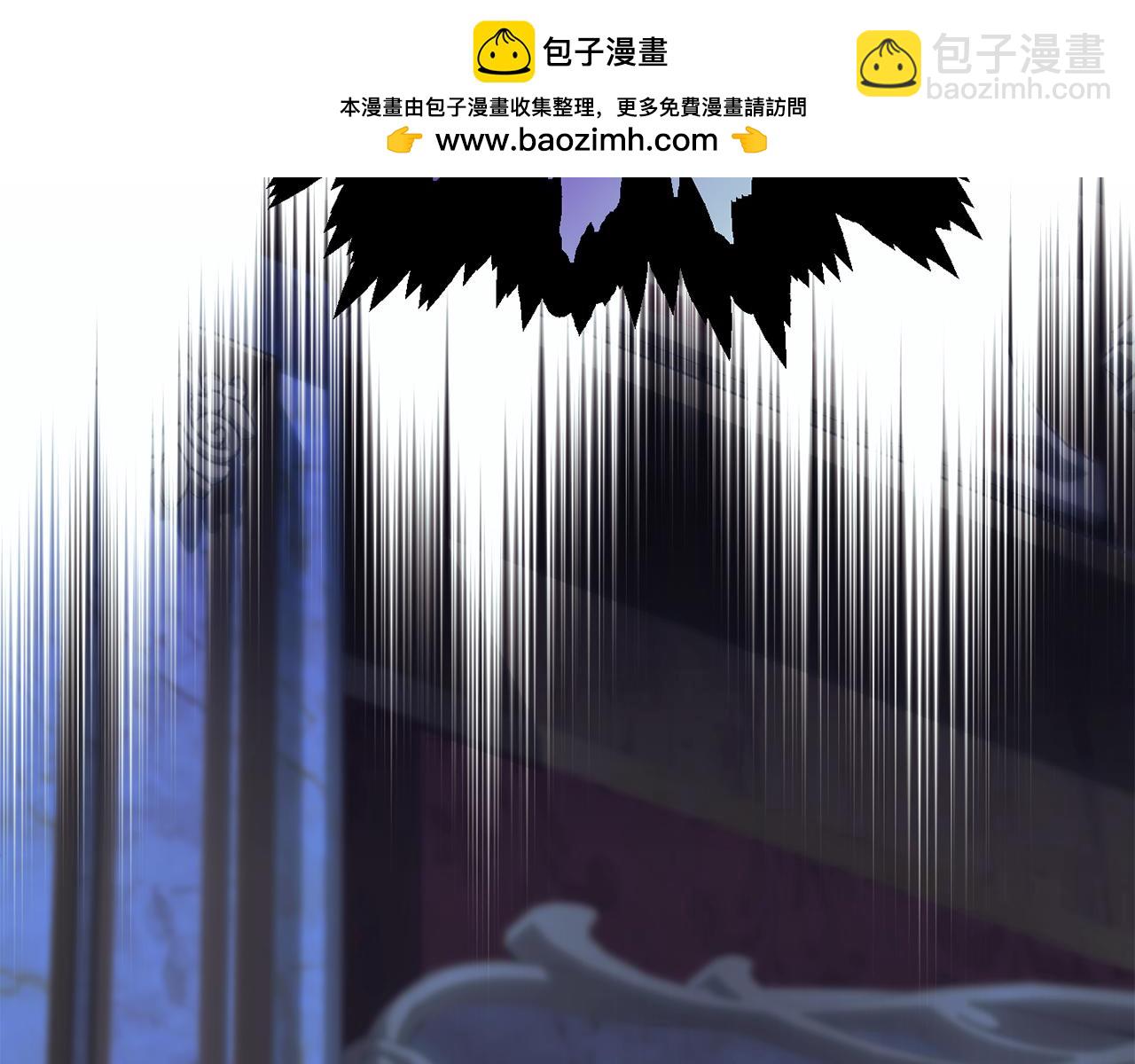 《公爵夫人的宝石物语》第89话 行使继承权 第2页
