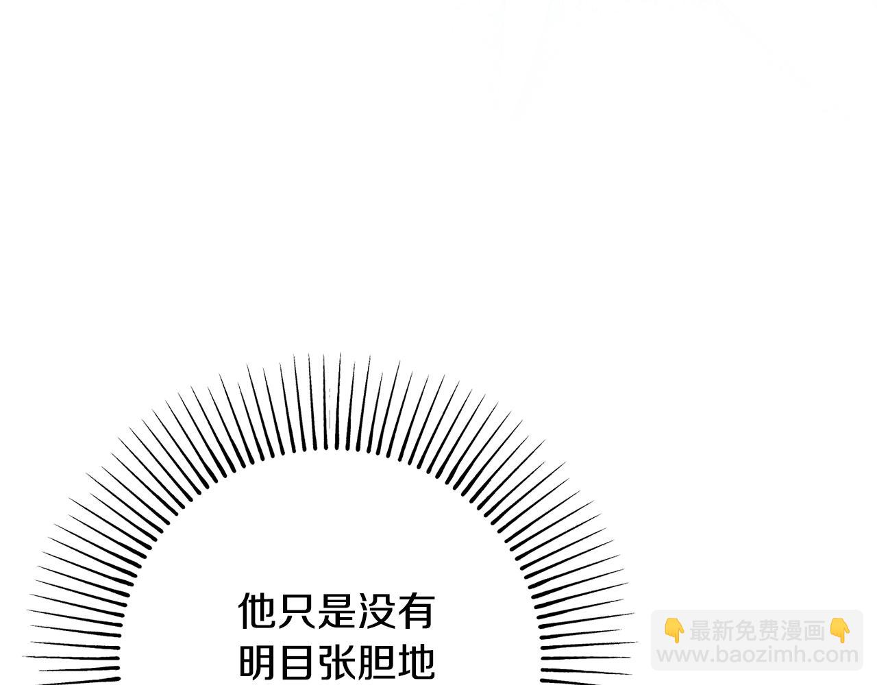 《公爵夫人的宝石物语》第89话 行使继承权 第36页
