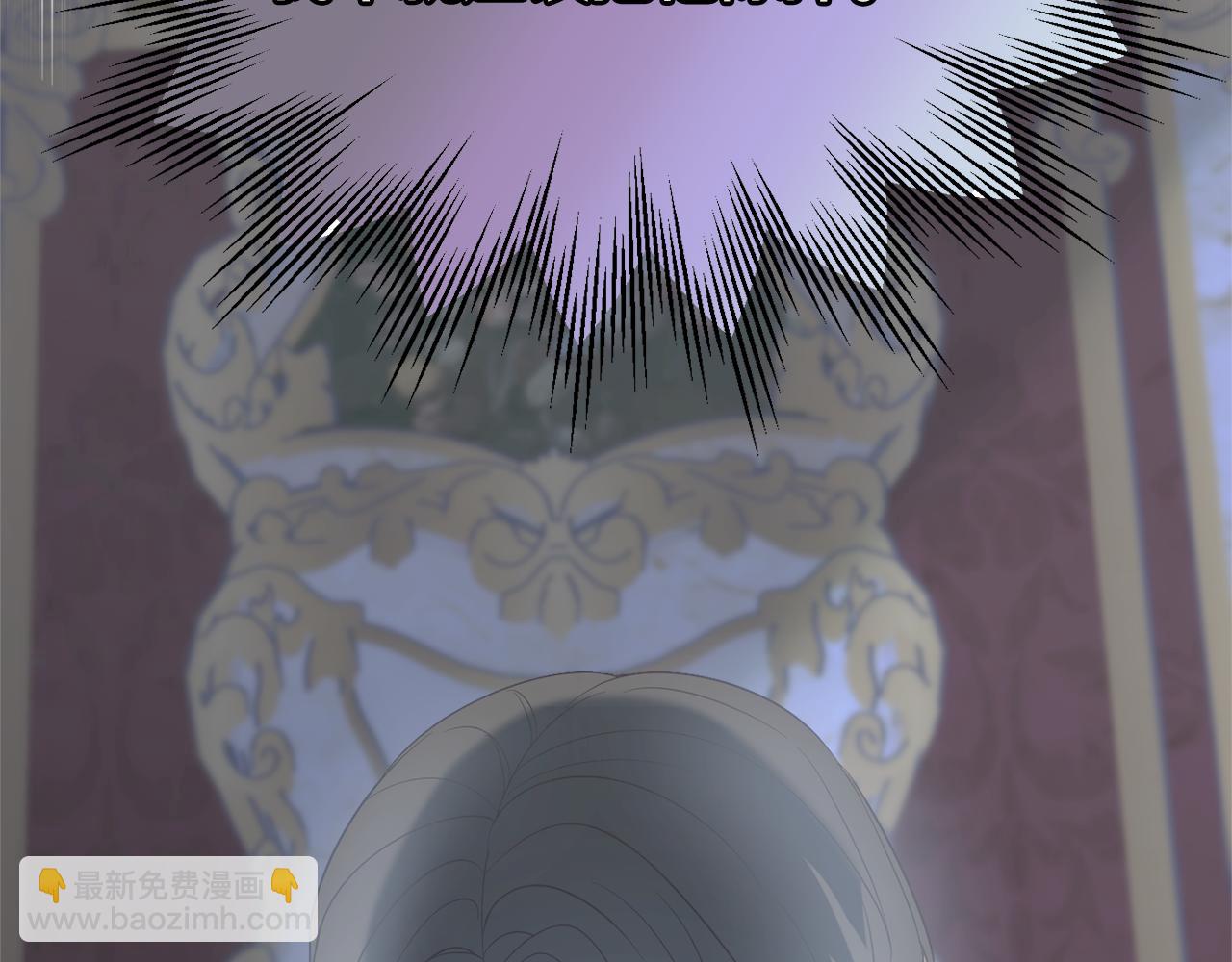 《公爵夫人的宝石物语》第89话 行使继承权 第44页