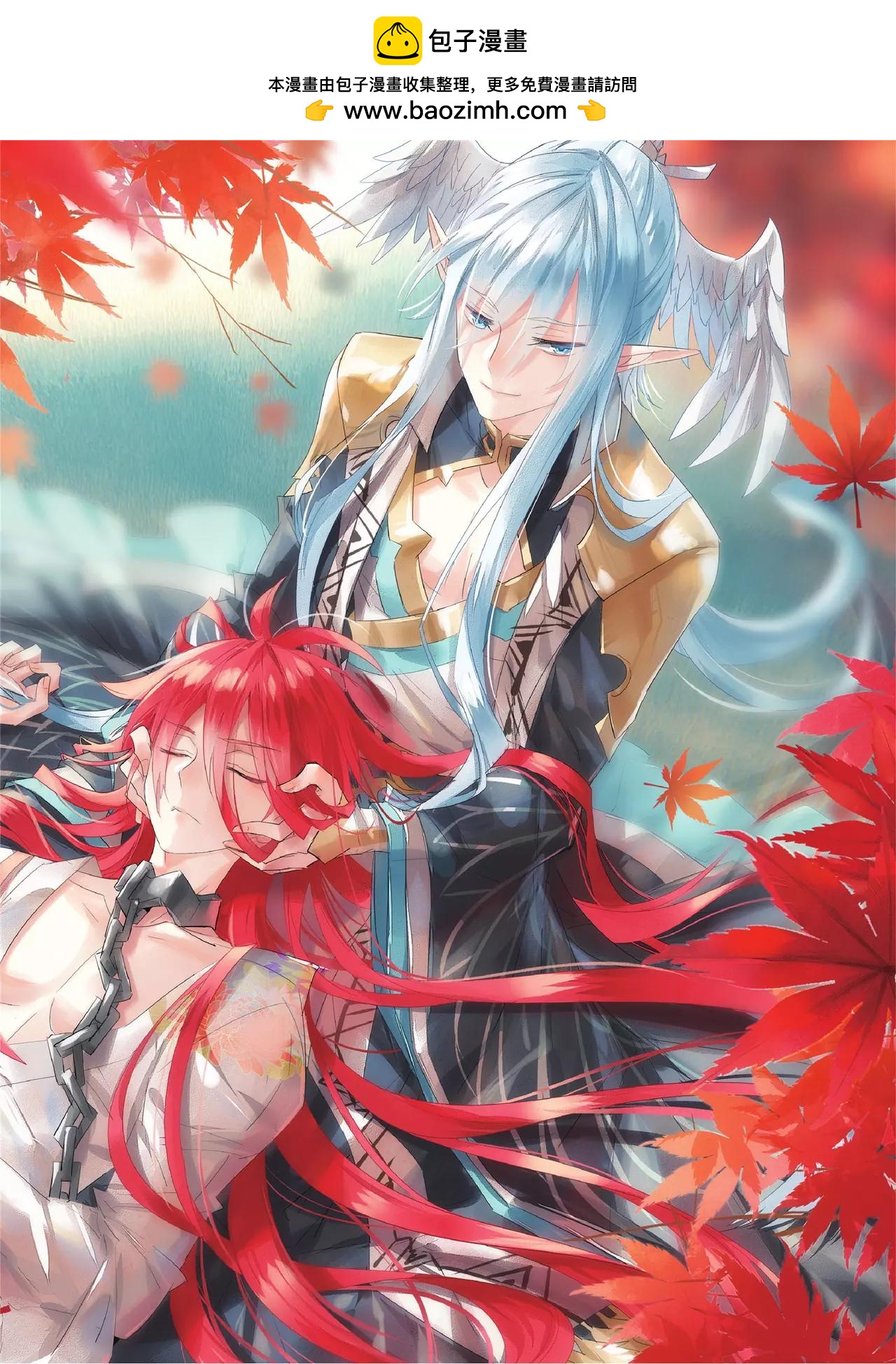 《知音漫客》第432期 第3页